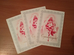 Отдается в дар «открытки СССР «Свадьба»»