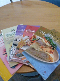 Отдается в дар «Мини книги по кулинарии»