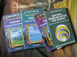Отдается в дар «Александр Свияш(4 книги)»