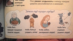 Отдается в дар «Детская энциклопедия»