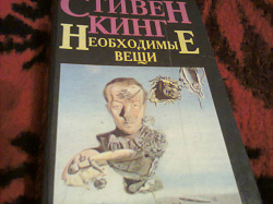 Отдается в дар «книги»