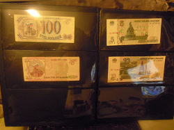 Отдается в дар «Бона 100 рублей 1993 г»