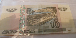Отдается в дар «10 рублей 1997(модификация 2004)»