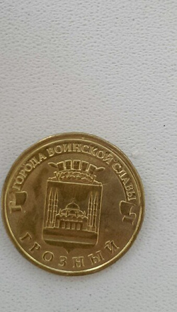 Отдается в дар «Монеты ГВС(фото из интернета)»