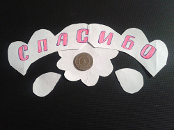 Отдается в дар «Монета 1 песо Парагвай»