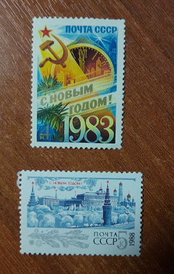 Отдается в дар «Новогодние почтовые марочки СССР.»