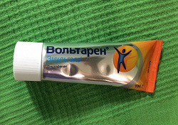 Отдается в дар «Вольтарен»