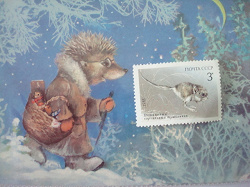 Отдается в дар «марка 1985 года, Почта СССР»