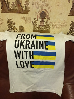 Отдается в дар «Футболка женская From Ukraine with Love, размер S»