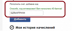 Отдается в дар «код простоквашино»