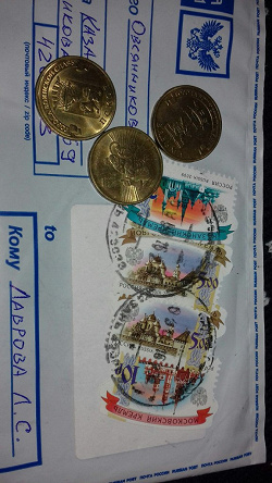Отдается в дар «Монетки Универсиады 2013»