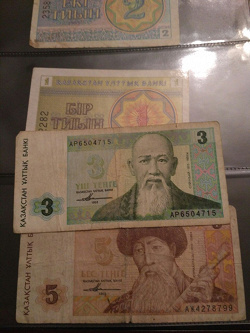 Отдается в дар «Банкнота Казахстана»