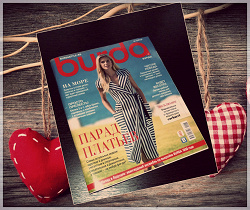 Отдается в дар «Burda 04/2015»