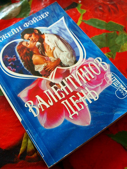 Отдается в дар «Книга.»