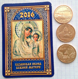 Отдается в дар «Жетончик»