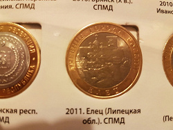 Отдается в дар «10 рублей»