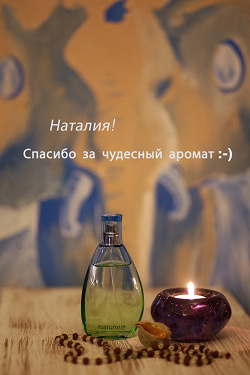 Отдается в дар «Туалетная вода»