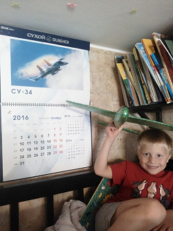 Отдается в дар «Военные самолёты в календаре»