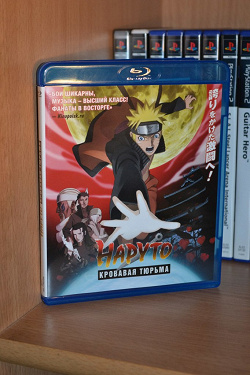 Отдается в дар «Наруто Кровавая Тюрьма на blu-ray»