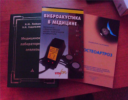 Отдается в дар «Книги по медицине»