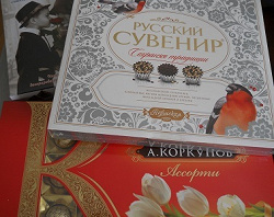 Отдается в дар «Конфеты»
