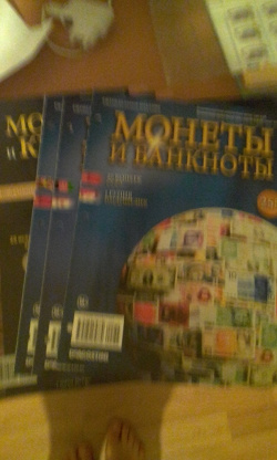 Отдается в дар «Монеты и купюры мира»