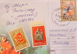 Отдается в дар «Ежедневник и марки в день Пионерии.»