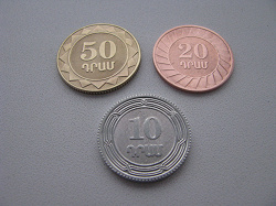 Отдается в дар «Драмы (валюта Армении)»