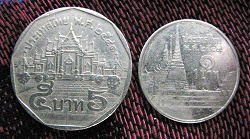 Отдается в дар «Тайские монеты»
