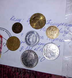 Отдается в дар «Купюра и разные монеты»