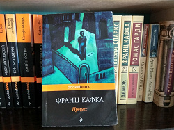 Отдается в дар «Книги»