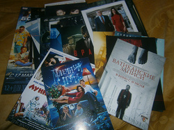 Отдается в дар «Кинофлаеры»