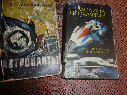 Отдается в дар «Книги разноплановые»