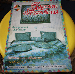 Отдается в дар «лоскутное шитье»