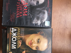 Отдается в дар «DVD с фильмами»