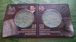 Отдается в дар «мини-планшетики»