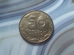 Отдается в дар «Монетки Украины»