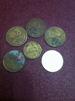 Отдается в дар «3 монетки»