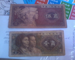 Отдается в дар «Банкноты Узбекистана, Китая»