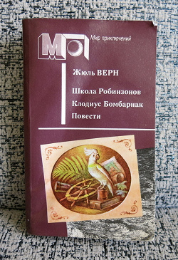 Благодарность за дар Книги