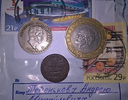 Отдается в дар «Монеты Колумбия и Тунис»