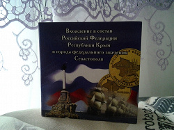 Отдается в дар «альбомчик»