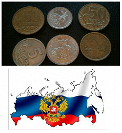 Отдается в дар «Монеты современной России в погодовку (много нечастых)»
