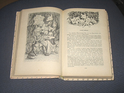 Отдается в дар «Книги со сказками, изданные в СССР.»