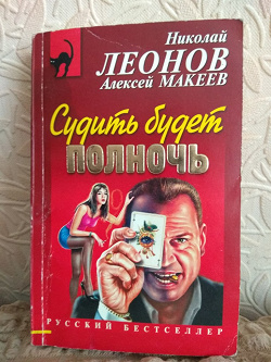 Отдается в дар «Книги»