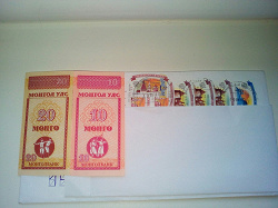 Отдается в дар «Очередной набор банкнот»