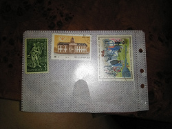 Отдается в дар «Несколько марок»