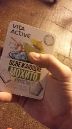Отдается в дар «Леденцы со вкусом мохито»