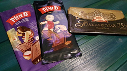 Отдается в дар «Обёртки от шоколада»