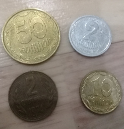 Благодарность за дар монеты Украины и Болгарии